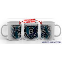 Керамічна чашка 1 батальйон берегової оборони 40 ОБрБО